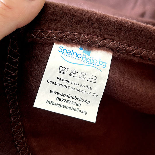 Κουβέρτα Fleece Καναπέ 130x160εκ. Retro Brown