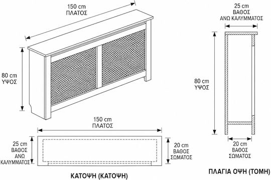 SteweHome Κάλυμμα Καλοριφέρ από Μασίφ ξύλο Μπεζ 150x20x80εκ.
