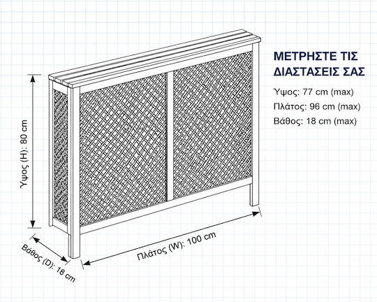 SteweHome Radiator Cover Made of Solid Wood Brown 96x18x77cm