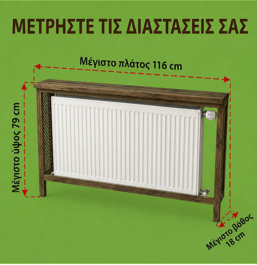 SteweHome Κάλυμμα Καλοριφέρ από Μασίφ ξύλο Μπεζ 120x25x80εκ.