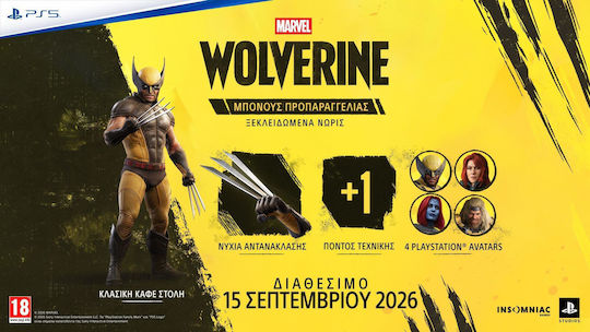 Marvel's Wolverine PS5 Game - Προπαραγγελία