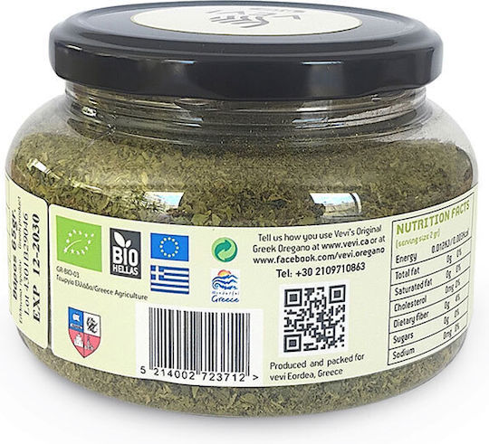 Vevi Ρίγανη Βιολογικό Προϊόν 65gr
