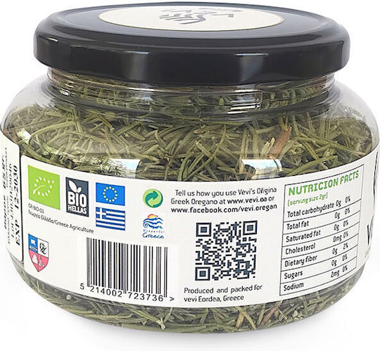 Vevi Δενδρολίβανο Βιολογικό Προϊόν 65gr