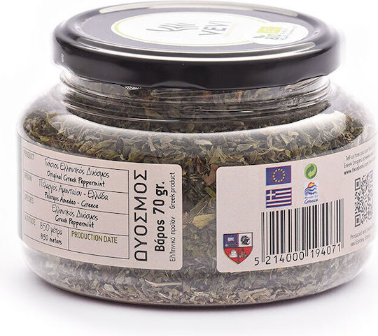 Vevi Mentă Verde 70gr