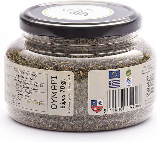 Vevi Θυμάρι 70gr