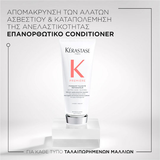 Kérastase Fondant Fluidité Réparateur Conditioner Hydration for Frizzy Hair 200ml