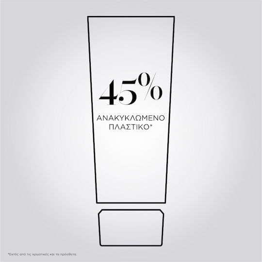 Kérastase Fondant Fluidité Réparateur Conditioner Hydration for Frizzy Hair 200ml