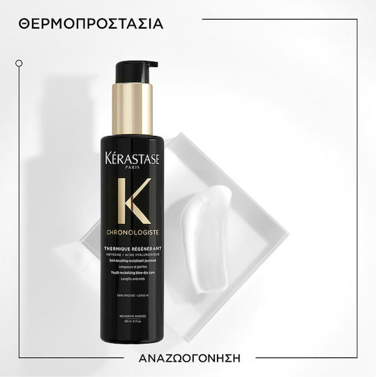 Kérastase Chronologiste Thermique Régénérant Lotion Haarschutz 150ml