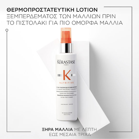 Kérastase Nutritive Thermique Sublimatrice Lotion Θερμοπροστασίας Μαλλιών 150ml
