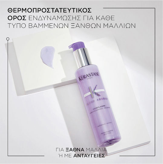 Kérastase Blond Absolu Крем Защита на косата 150мл