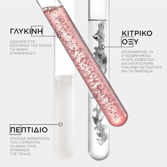 Kérastase Premiere Filler Leave In Серум за Коса за Реконструкция 90ml