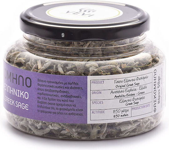 Pure Φασκόμηλο 50gr