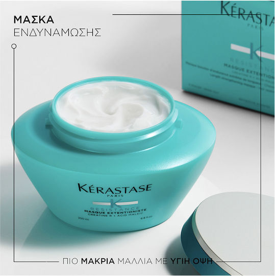 Kérastase Resistance Extentioniste Hair Mask for Repairing 200ml