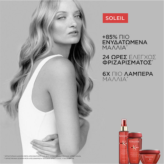 Kérastase Soleil Coco Nach der Sonne Haarmaske Für Reparatur 200ml