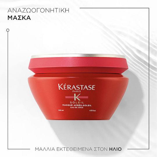 Kérastase Soleil Coco Nach der Sonne Haarmaske Für Reparatur 200ml