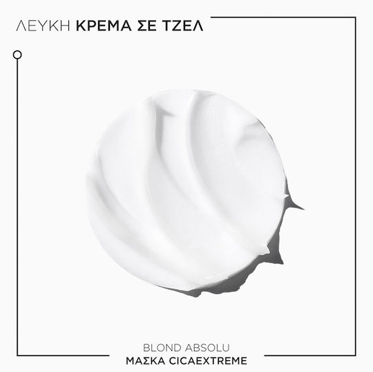 Kérastase Blond Absolu Cicaextreme Маска за Коса за Защита на Цвета с Хиалуронова Киселина 200ml