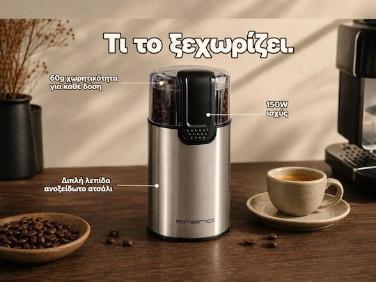 Emerio Electric Coffee Grinder 150W for 60gr Beans Silver