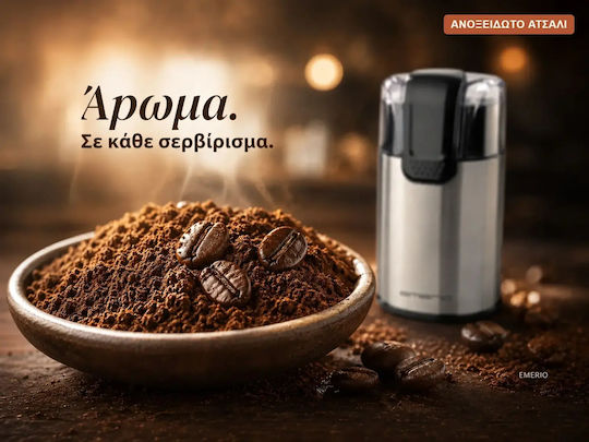 Emerio Electric Coffee Grinder 150W for 60gr Beans Silver