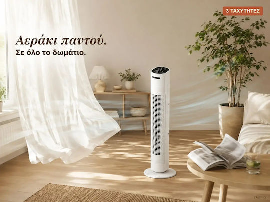 Emerio Tower Fan 35W White