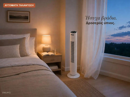 Emerio Tower Fan 35W White