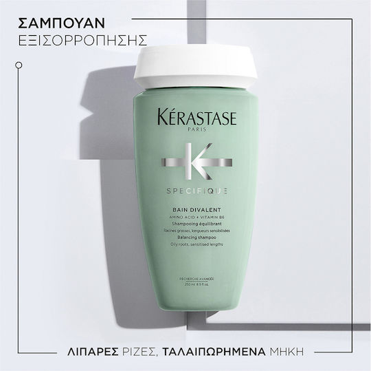 Kérastase Specifique Bain Divalent Shampoos against Seborrheic Dermatitis for Damaged Hair 250ml