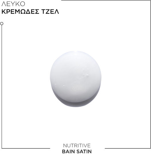 Kérastase Nutritive Bain Satin Σαμπουάν Αναδόμησης/Θρέψης & Ενυδάτωσης για Ξηρά Μαλλιά Μαλλιά 250ml