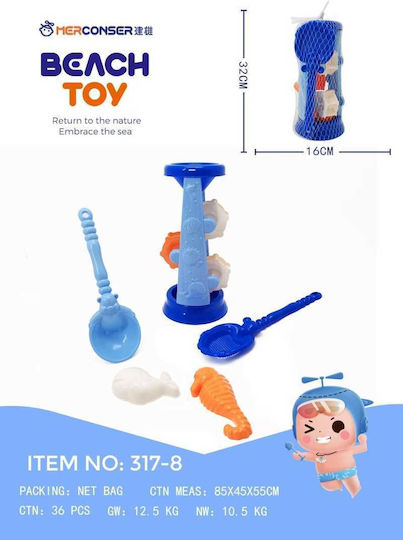 Set Beach Toys 16cm