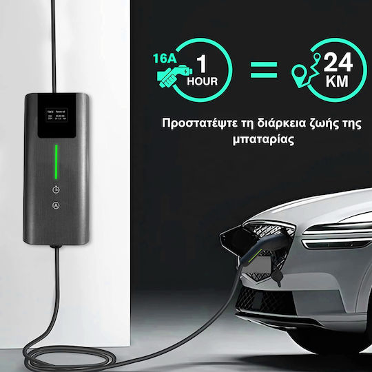 Junsun Φορητός Μονοφασικός Φορτιστής 3.5kW με Ενσωματωμένο Καλώδιο 5m Type 2