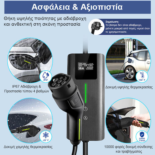 Junsun Φορητός Μονοφασικός Φορτιστής 3.5kW με Ενσωματωμένο Καλώδιο 5m Type 2