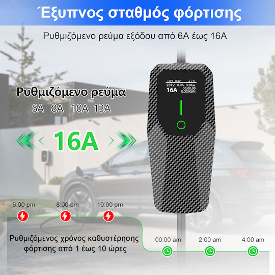 Junsun Încărcător Portabil Cu O Singură Fază 3.5kW Cu Cablu Încorporat 4m Tipul 2