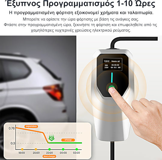 Junsun Преносим Зарядно Устройство 3.5kW с Вграден Кабел 5m Тип 2