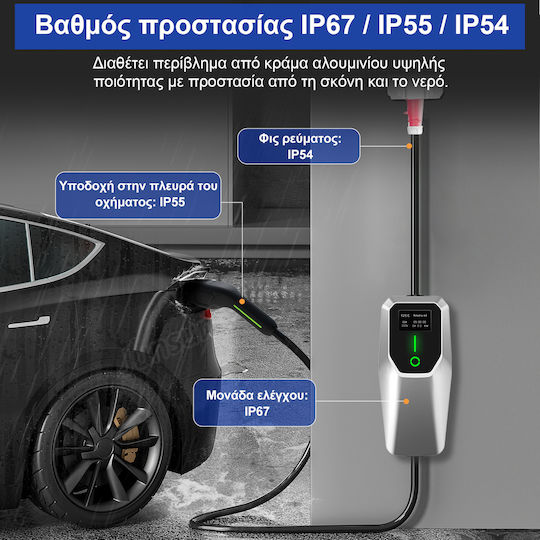 Junsun Преносим Трифазен Зарядно Устройство 11kW с Вграден Кабел 8m Тип 2