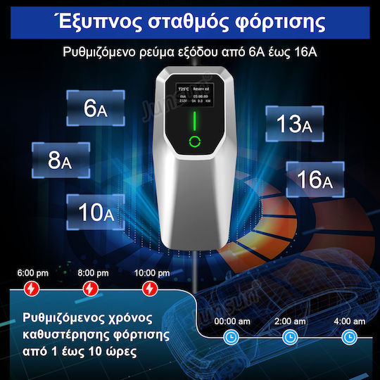 Junsun Преносим Трифазен Зарядно Устройство 11kW с Вграден Кабел 8m Тип 2