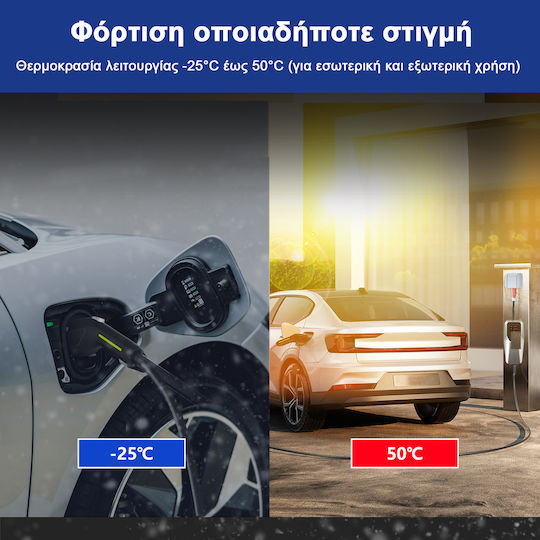 Junsun Преносим Трифазен Зарядно Устройство 11kW с Вграден Кабел 8m Тип 2