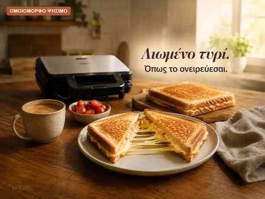 Emerio ST-109562 Sandwich Maker for for 2 Sandwiches Sandwiches 900W Inox