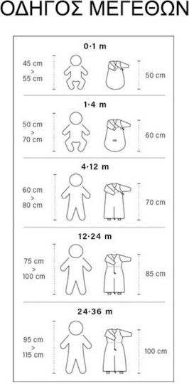 Bemini Spring Sleeping Bag Magic 1 tog Ochre