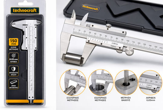 Analog Thickness Gauge