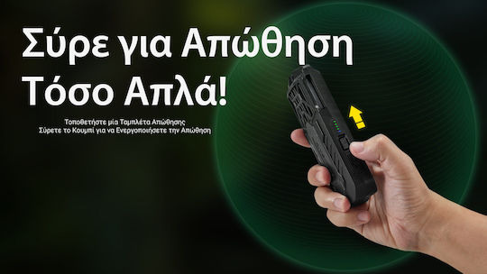 NiteCore Emr16, Mrm10 Συσκευή Υπερήχων