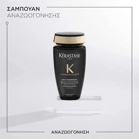 Kérastase Chronologiste Bain Régénérant Hydration & Mass Gaining Shampoo for All Hair Types 250ml