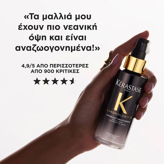 Kérastase Chronologiste Overnight Youth Leave In Overnight Hair Serum for Volume Boosting & Anti-Frizz 90ml