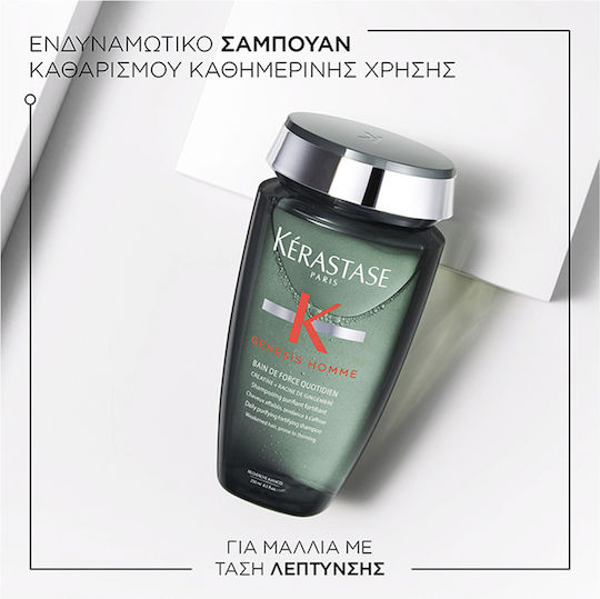 Kérastase Genesis Homme Bain De Force Quotidien Σαμπουάν κατά της Τριχόπτωσης για Λεπτά Μαλλιά 250ml