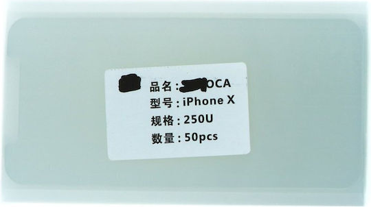 Autocolant adeziv Oca pentru iPhone X Xs