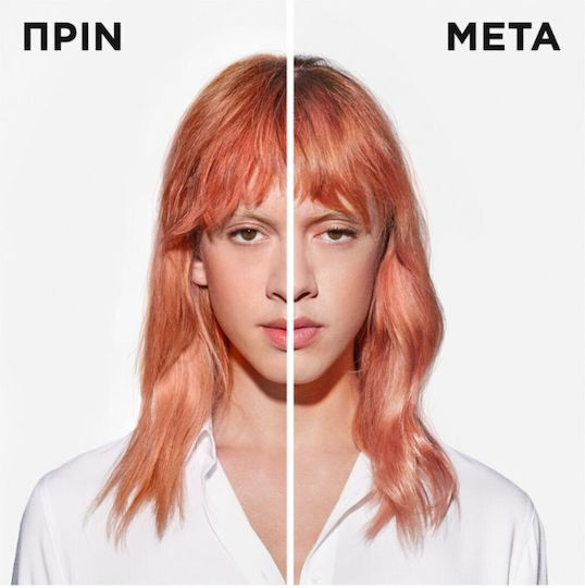 Kérastase Chroma Absolu Bain Riche Chroma Respect Σαμπουάν Αναδόμησης/Θρέψης & Λείανσης για Βαμμένα Μαλλιά 250ml
