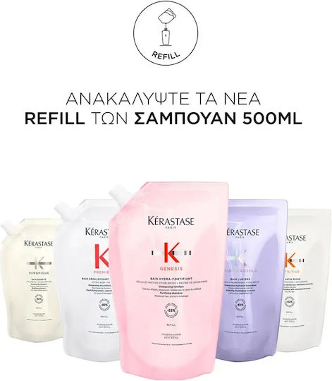 Kérastase Absolu Shampoos Hydration & Smoothing for Frizzy Hair 500ml