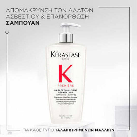 Kérastase Première Σαμπουάν Αναδόμησης/Θρέψης για Ταλαιπωρημένα Μαλλιά 500ml