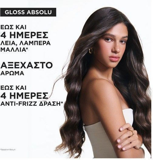Kérastase Absolu Shampoo Reconstruction/Nourishment & Hydration 250ml