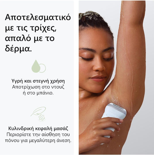 Braun Silk Αποτριχωτική Μηχανή Epilator SE7-000