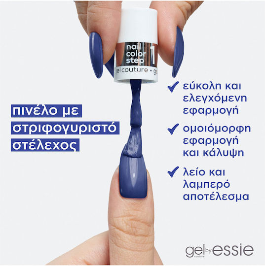 Essie Gel Couture Sheer Βερνίκι Νυχιών Μακράς Διαρκείας 40 Fairy Tailor 13.5ml