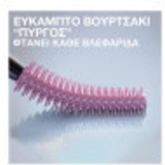 Maybelline Lash Sensational Sky High Mascara für Länge & Band 01 Black 7.2ml