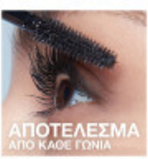 Maybelline Lash Sensational Sky High Mascara für Länge & Band 01 Black 7.2ml